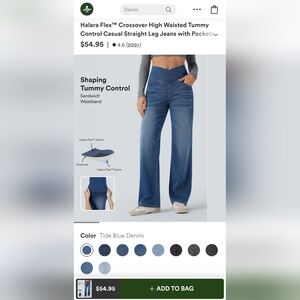 NWT Halara Flex Jeans Size L Petite (12/14)